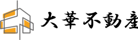 大華不動産