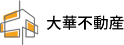 大華不動産